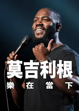 海盗