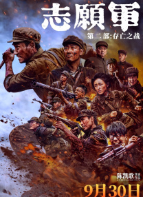 海盗